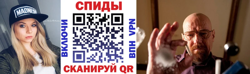 Амфетамин Розовый Мосальск