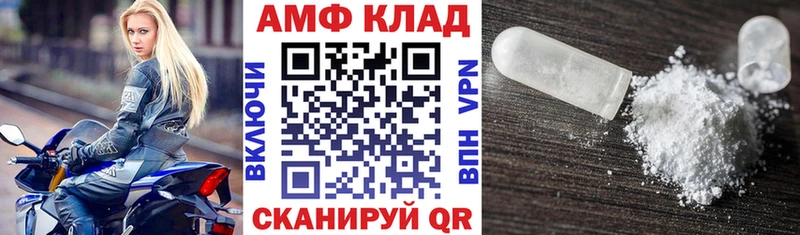 KRAKEN как войти Мосальск АМФЕТАМИН VHQ купить сайты