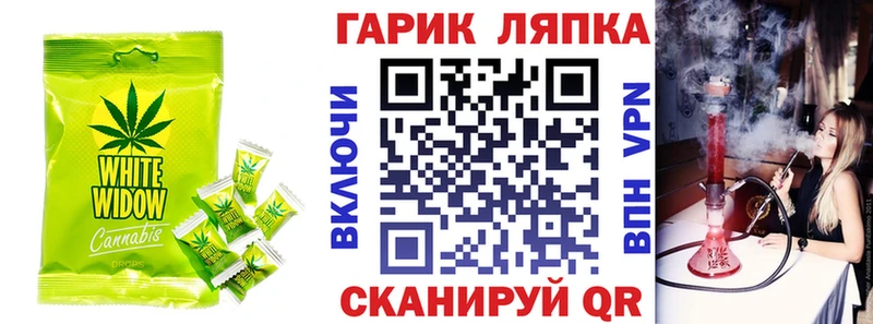 Cannafood марихуана Мосальск