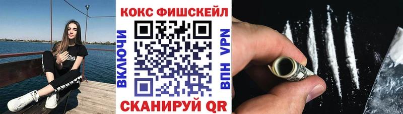 где продают наркотики  Мосальск  КОКАИН Колумбийский 