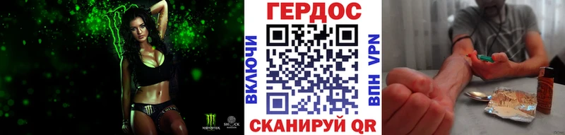 Героин гречка  Мосальск 