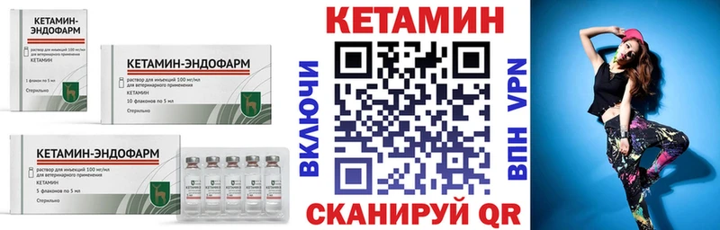 мега как войти  Мосальск  КЕТАМИН ketamine 