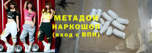 молекула духа Белоозёрский