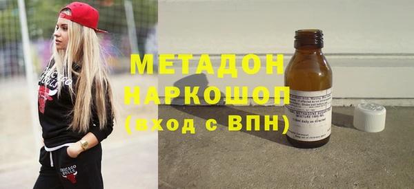 меф VHQ Беломорск