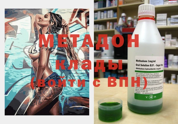 молекула духа Белоозёрский
