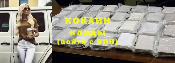 меф VHQ Беломорск