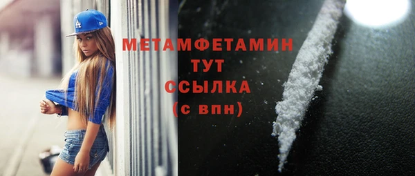 метадон Пестово