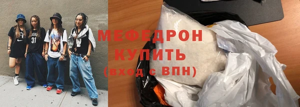 меф VHQ Беломорск