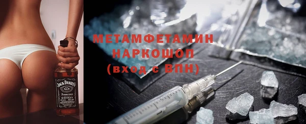 бошки Пересвет