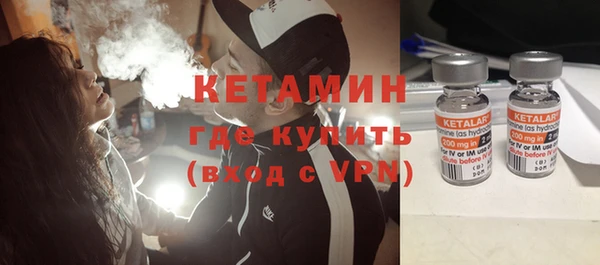 меф VHQ Беломорск