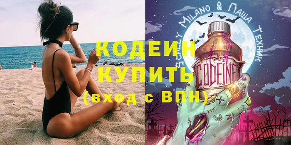 молекула духа Белоозёрский
