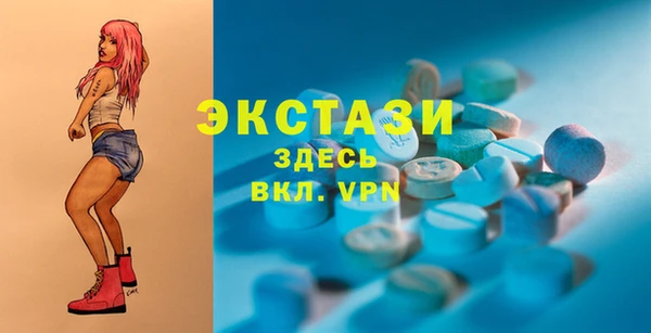 альфа пвп Белокуриха