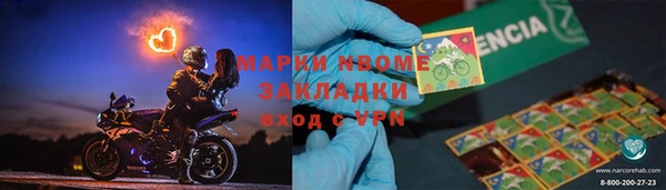 метадон Пестово