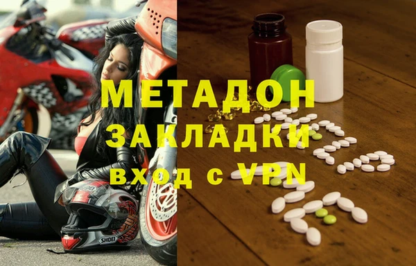 меф VHQ Беломорск