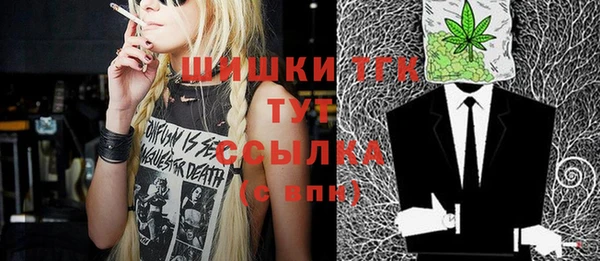 альфа пвп Белокуриха