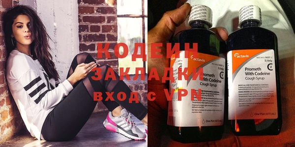 меф VHQ Беломорск