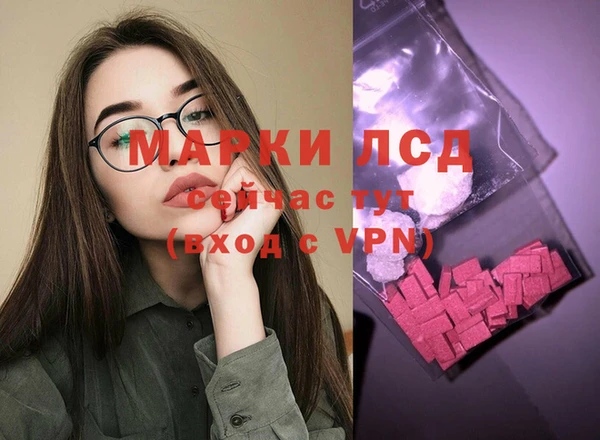 молекула духа Белоозёрский