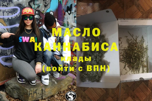 метадон Пестово