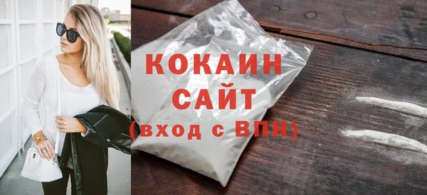 меф VHQ Беломорск