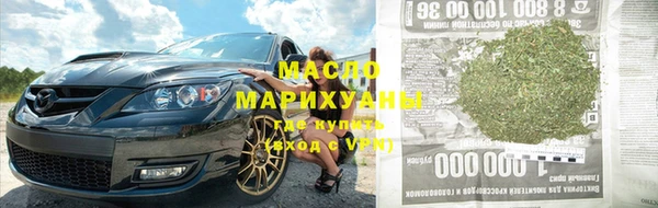 молекула духа Белоозёрский