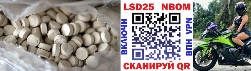 LSD-25 экстази кислота  mega зеркало  Мосальск 