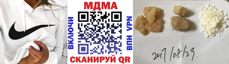 MDMA Molly  даркнет сайт  Мосальск 