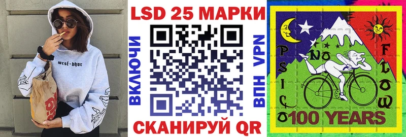 Марки 25I-NBOMe 1,5мг  Мосальск 
