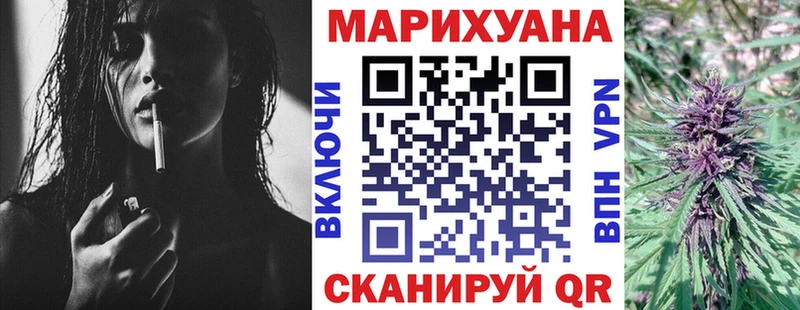 МАРИХУАНА Bruce Banner  Мосальск 